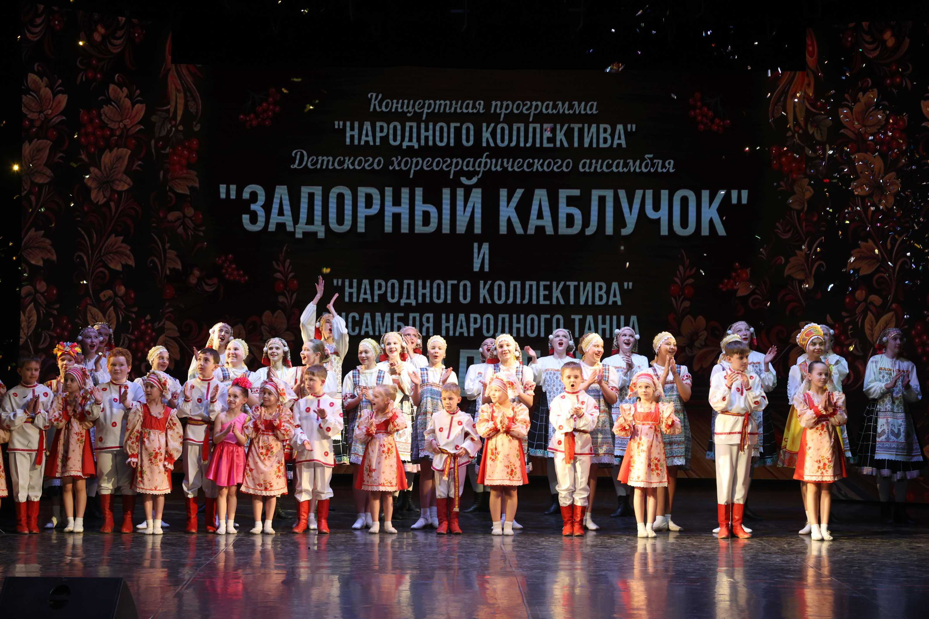 «С любовью к танцу»: концертная программа двух прославленных коллективов Дворца культуры «Россия».