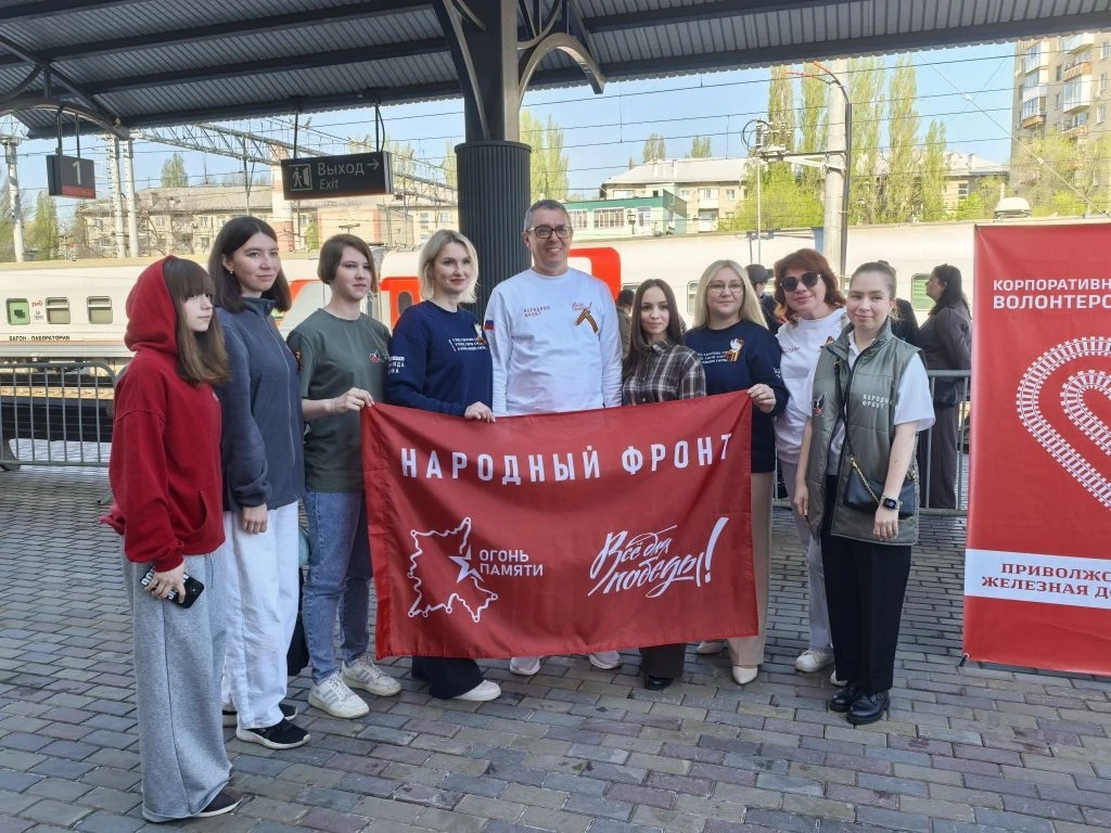 «Огонь памяти» привезли в Саратов.
