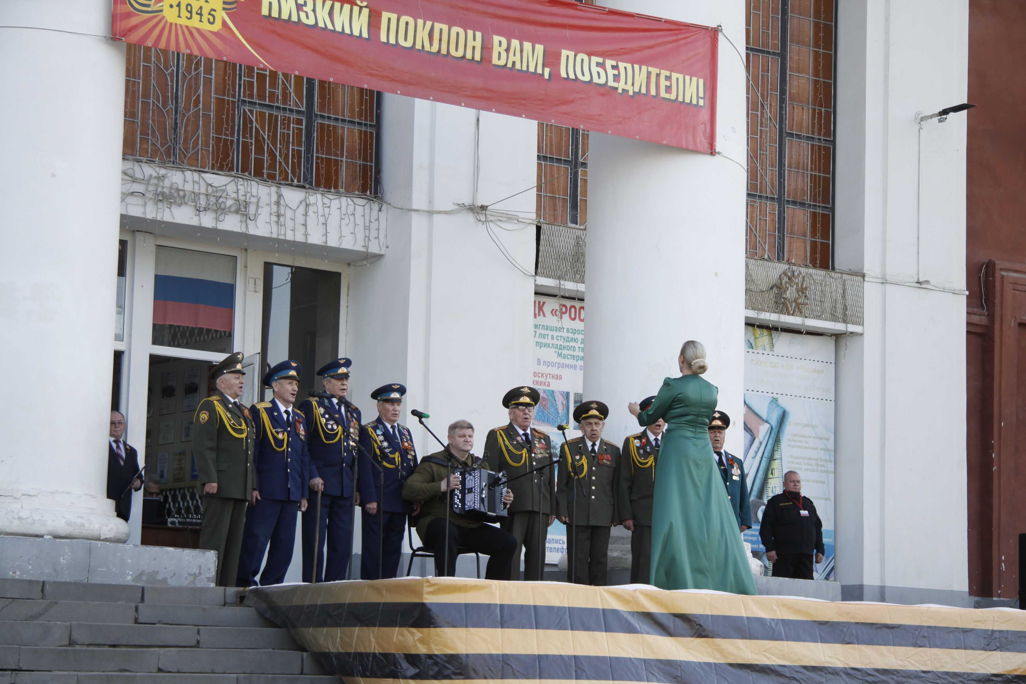 Праздничный концерт на площади Ленина. Большой фоторепортаж.