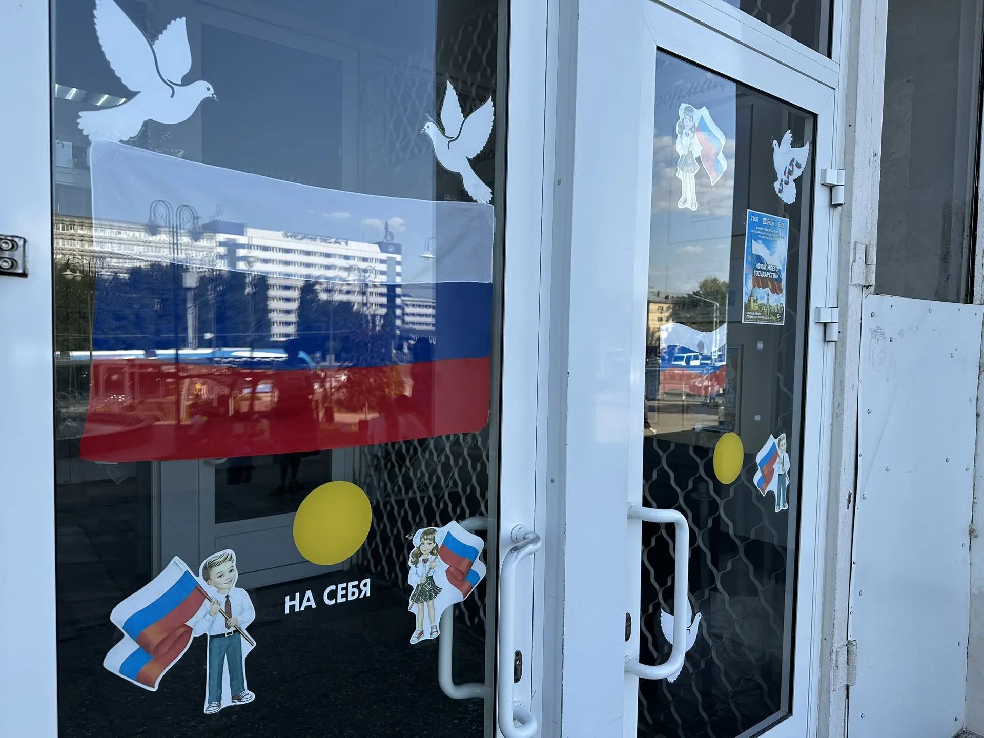 Дворец культуры «Россия» присоединился ко Всероссийской акции.