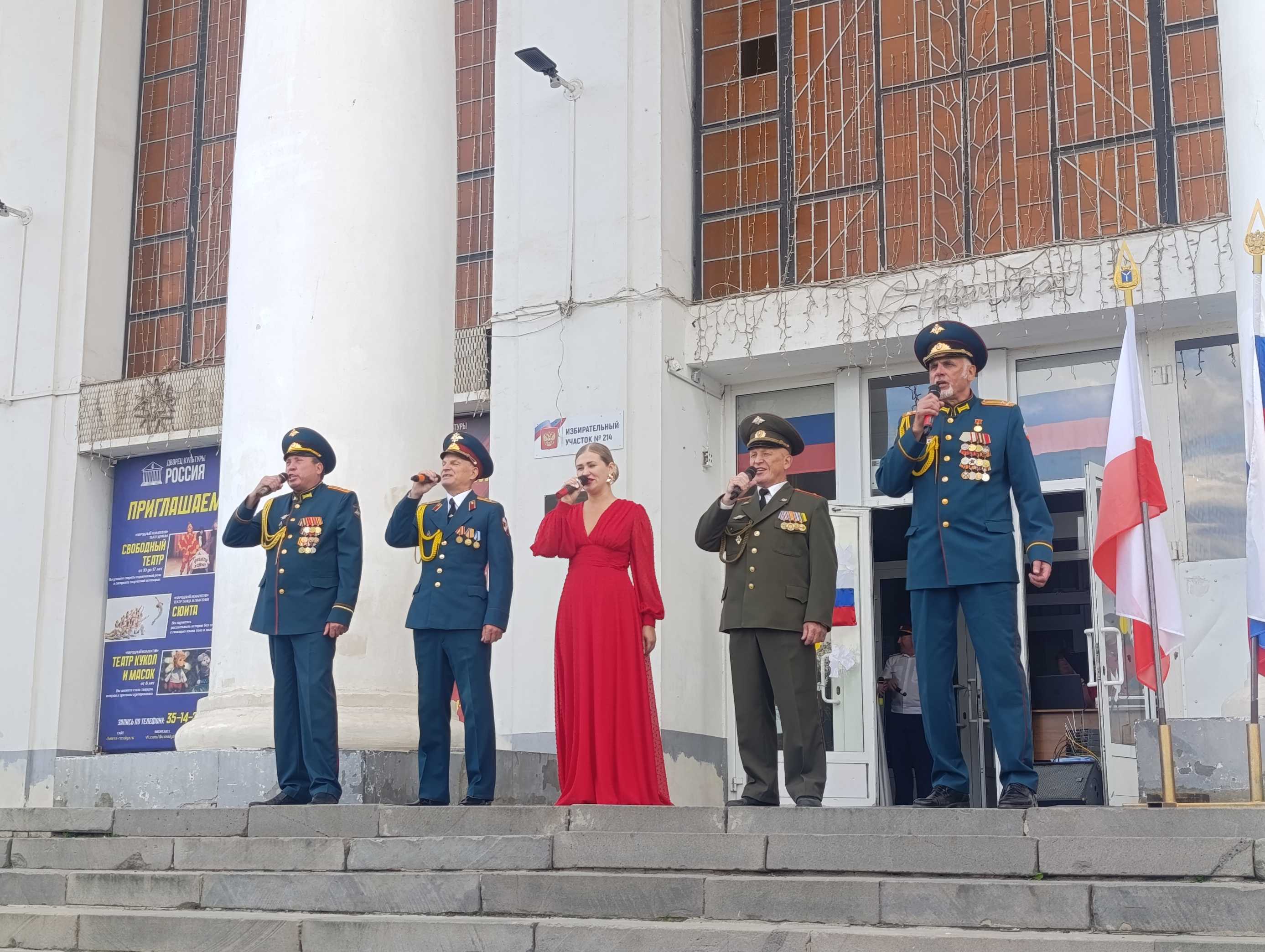 На площади Ленина прошёл праздничный концерт!