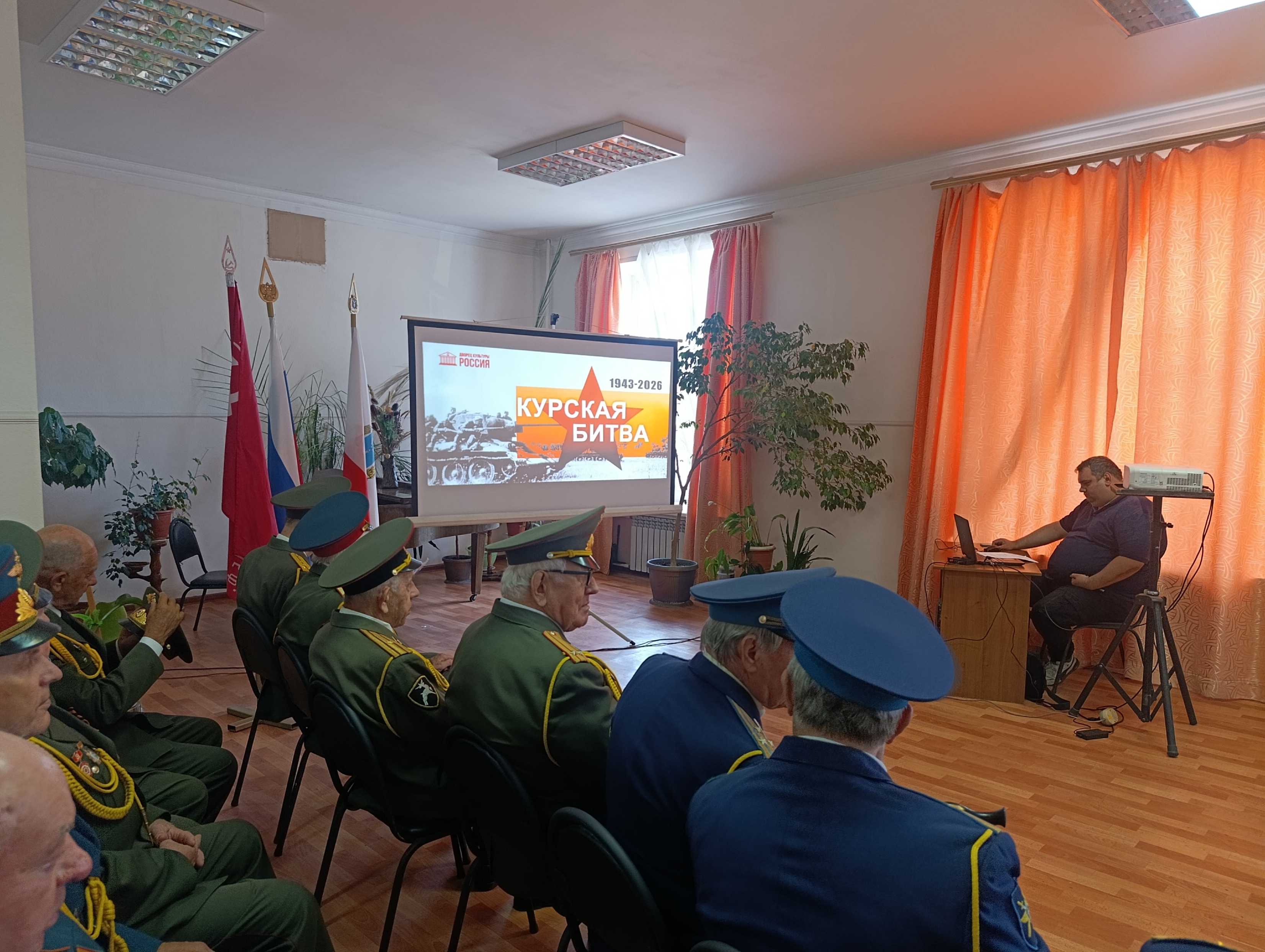 Во Дворце культуры «Россия» почтили память героев Курской битвы.