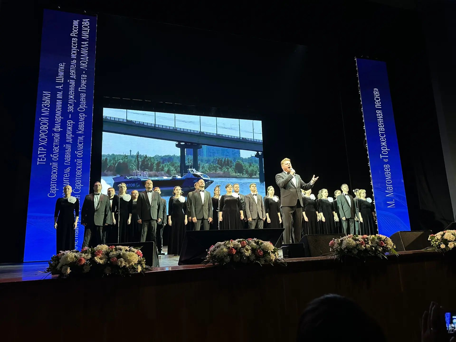 В Саратове прошло торжественное открытие масштабного культурно-иторического форума.